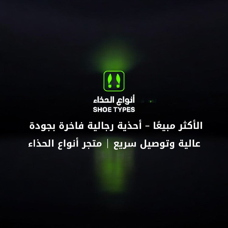 الأكثر مبيعًا