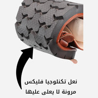أحذية شرقي طبية نعل بتكنلوجيا فليكس بنقشة هندسية مميزة لون جملي نعل فليكس